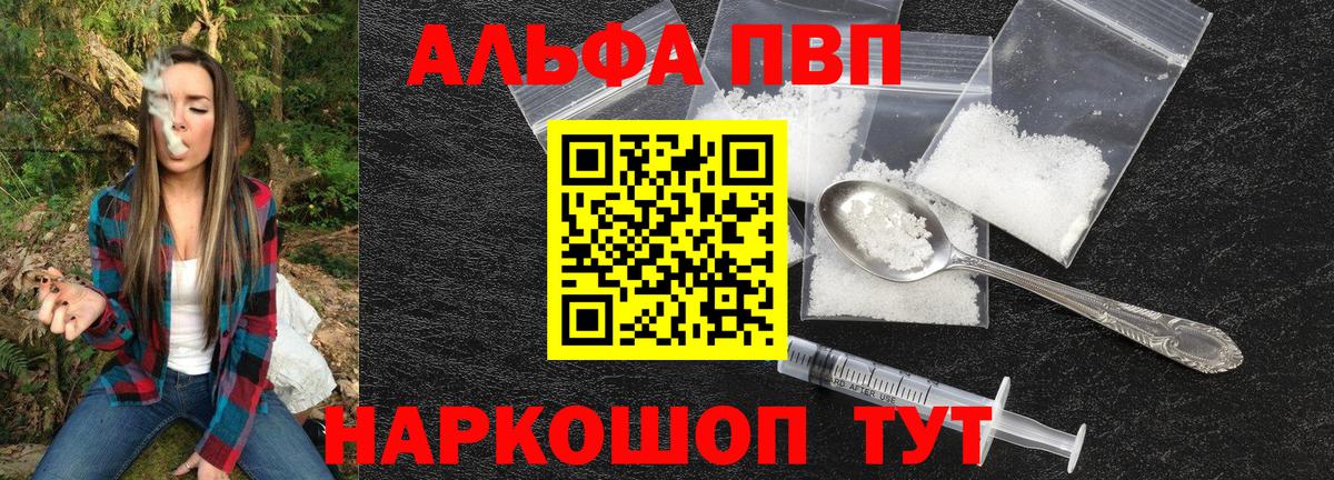 APVP СК Курск