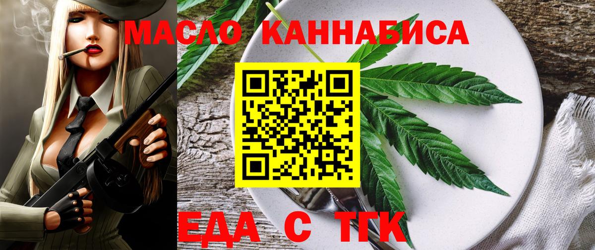 Курск  Canna-Cookies марихуана  Вход с VPN 