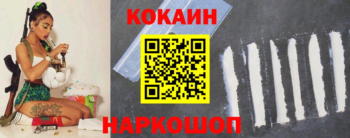 Кокаин Эквадор Курск