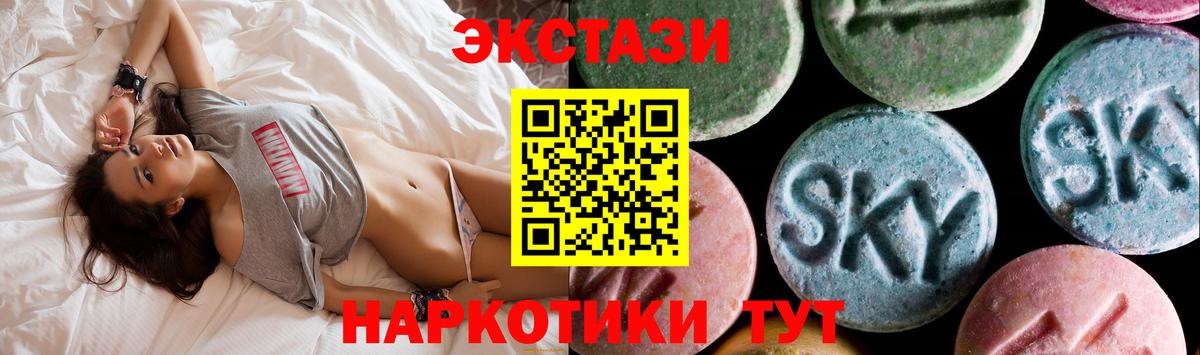 Экстази Punisher Курск