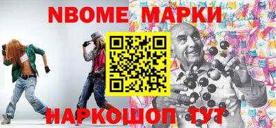 амф Будённовск