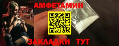 амф Будённовск