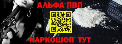 амф Будённовск