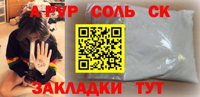твердый Бузулук