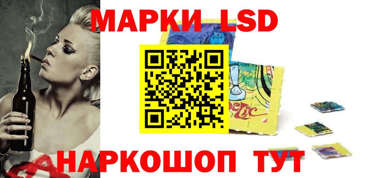 LSD-25 экстази ecstasy  Вход с VPN  Курск  LSD-25 экстази ecstasy 