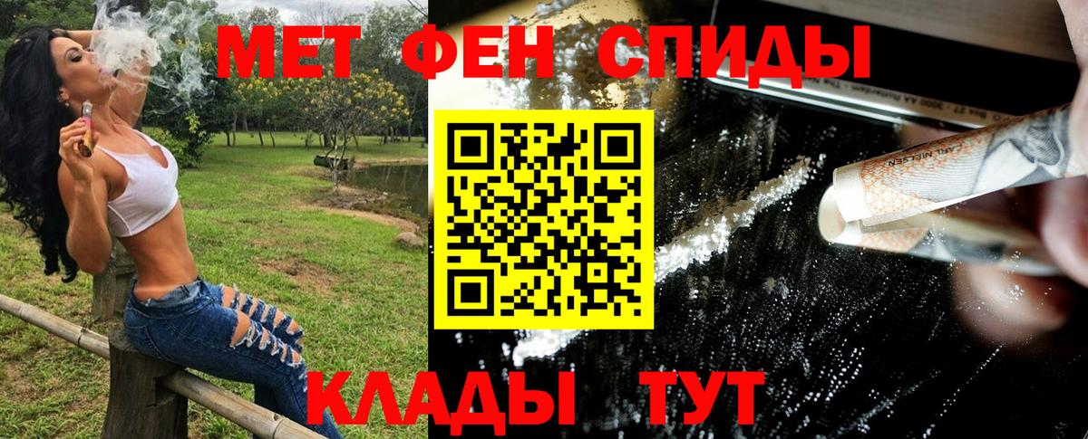 Курск  Метамфетамин Декстрометамфетамин 99.9%  Вход с VPN 