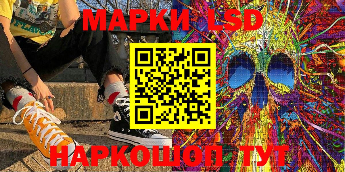 хочу наркоту  Вход с VPN  Курск  Марки 25I-NBOMe 1,5мг 